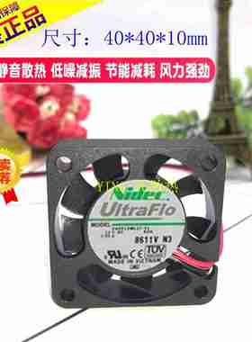 议价-日本电产Nidec4cm12V0.05A超静音风扇4h010NBR微型轴承1