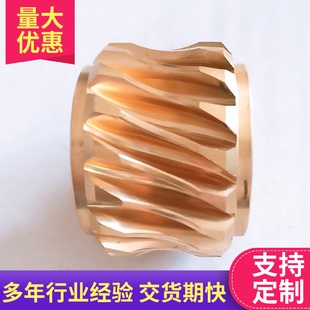 多头蜗杆涡轮铜涡轮涡轮螺母大模数蜗杆涡轮