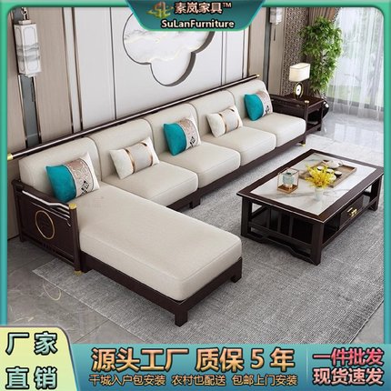 新中式橡胶木实木沙发组合现代中式冬夏两用别墅客厅储物实木沙发