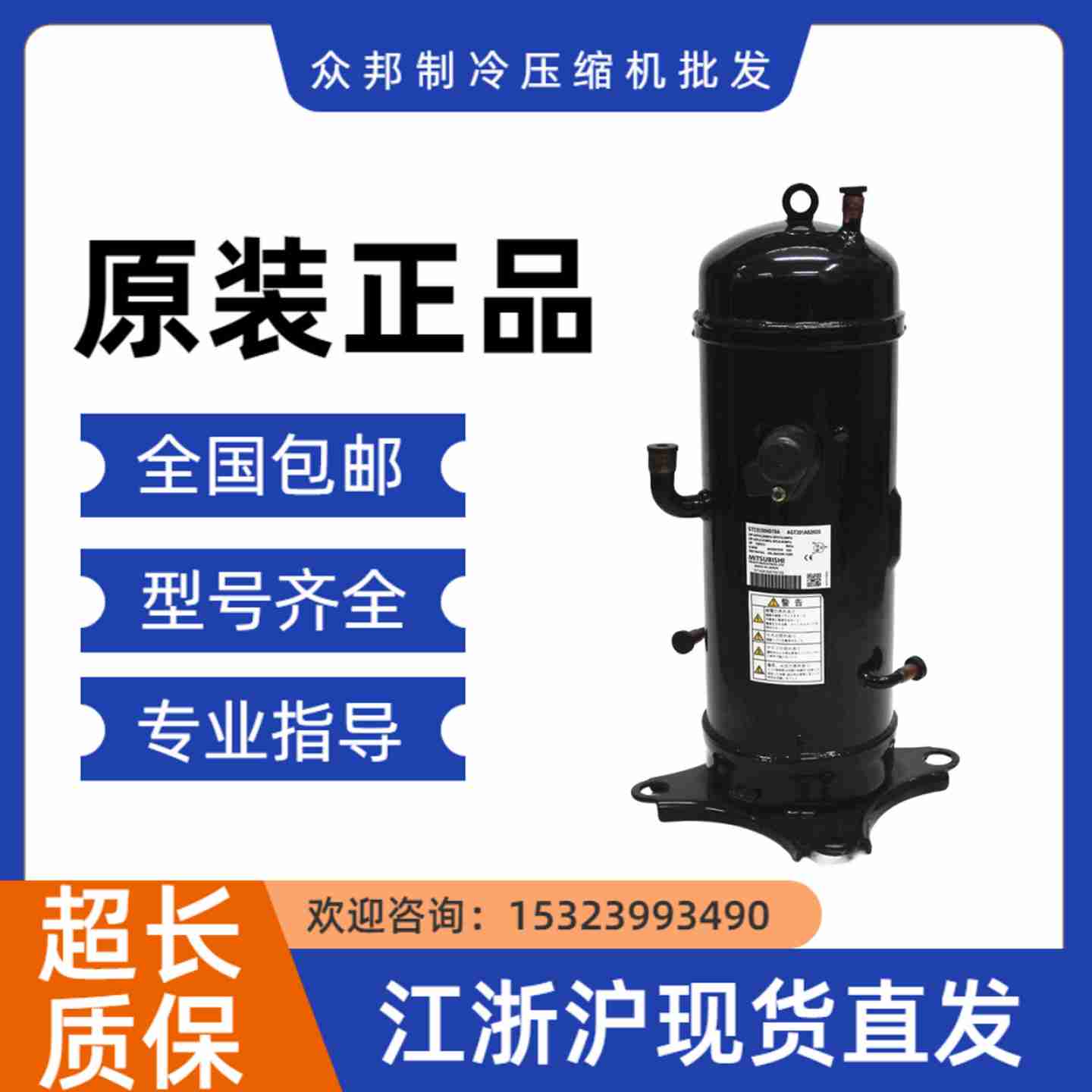 议价-CB100V2CB125V2GT-A5539EAS57全新原J装三菱重工海尔并