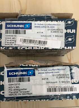 SCHUNK KGG80 0340310 雄克气缸~询价