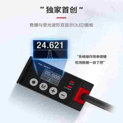 议价-现货安川磁性开关PSMO-25E1THD1TH耐高温传感器电感式磁敏