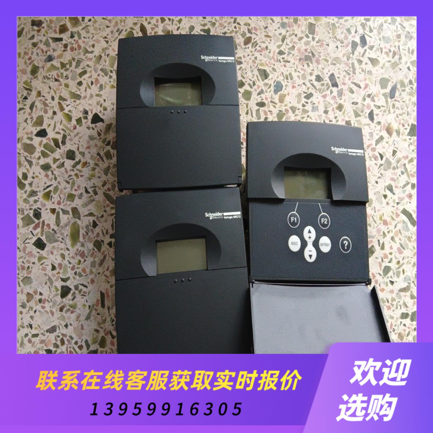 功率因数控制器NRC12   拆机  3台未使用拍前询价下单