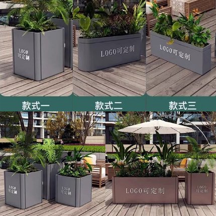 户外铁艺不锈钢花箱座椅组合花槽庭院隔断花坛花盆室外坐椅坐凳