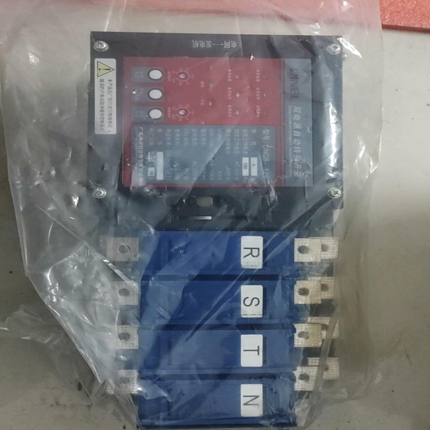 DINEL迪耐尔双电源自动转换开关DNQ8-125  4P~询价