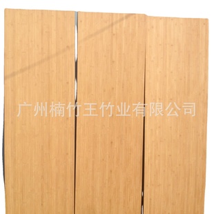 碳化竹板批发楠竹板材现货生态拼板板材木方家具板
