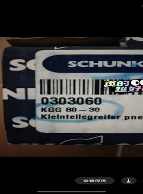 雄克气缸，型号KGG80-30，货号030306~询价
