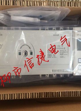 直销FATO华通CFQ2-630L/3AR双电源自动切换装置（智能型）