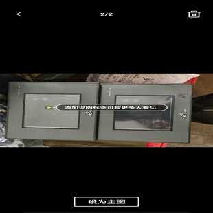 询价 两台 Kinco步科触摸屏MT4300C 5.6寸人机界面