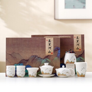 羊脂玉万里河山茶具套装 备送客户见面礼 家用便携式 旅游露营装