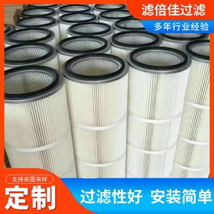 搅拌站除尘器滤芯水泥混凝土仓罐顶除尘器滤芯混凝土站商砼站滤筒