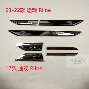 22款 直销适用17 新途观LRline叶子板侧门贴黑武士全黑叶子板车贴