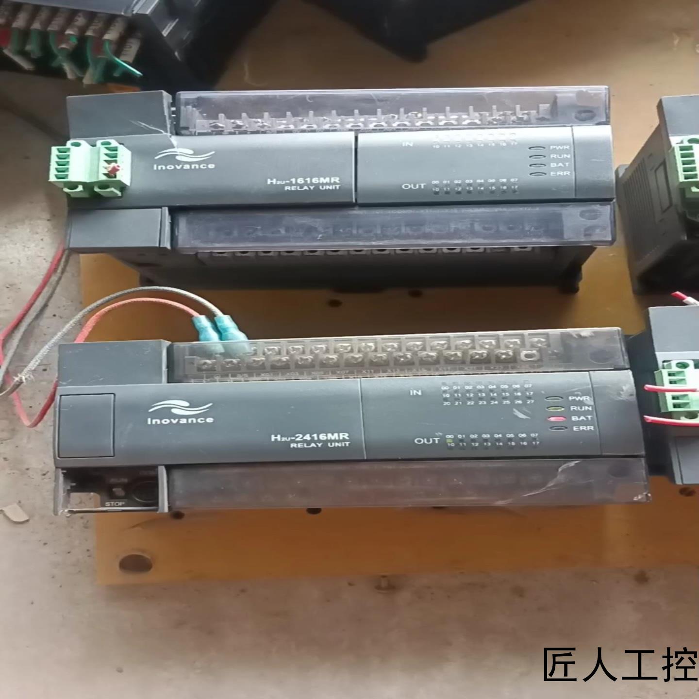 PLC汇川H2U-2416MR-XP1个H2U-16议价商品