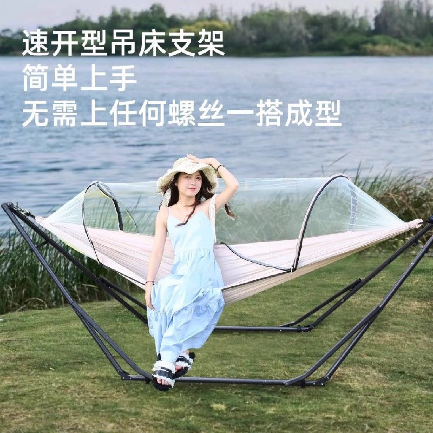 成人户外吊床带支架防侧翻家用室内儿童野外露营秋千折叠支撑架子