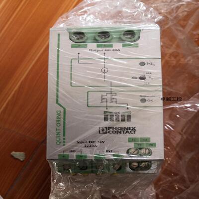 现货24v有源冗余模块QUINT-ORING24DC2X401X80菲尼克斯2902879
