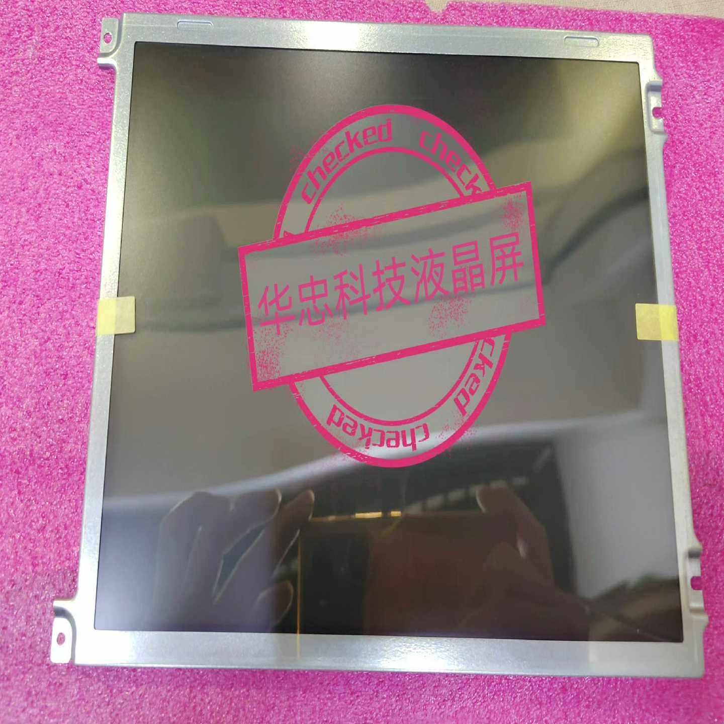 AA104VH01 ，AA104VH02   工控屏 工业屏~询价