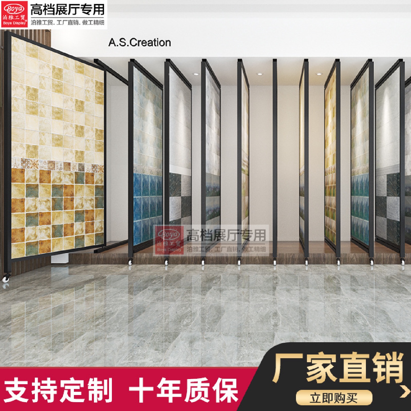 泊雅工贸陶瓷架子抽拉旋转木地板多功能立式壁纸展示架瓷砖展架