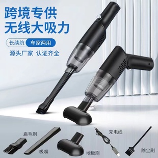 无线车载吸尘器家车两用手持迷你吸尘器大吸力吸尘机批发 新款
