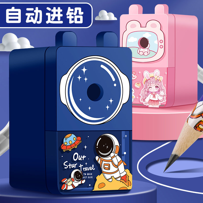 手摇卷笔刀小学生转笔刀专用削笔刀自动进铅儿童铅笔削笔器幼