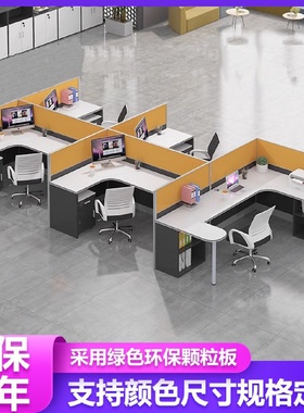 办公家具厂家定做现代办公桌员工主管多人组合单人双人办公桌