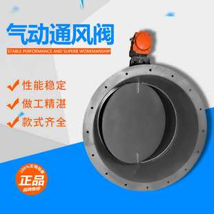 管道手动通风蝶阀电动调节型蝶阀气动调风阀电动翻板阀门气动蝶阀