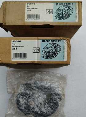 GEBERIT液压钳头，90540，直径5，新的库存议价【鑫鑫商铺】