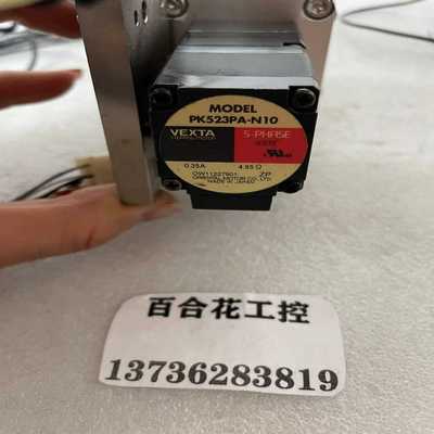 （议价）VEXTAPK523PA-T10.电机议
