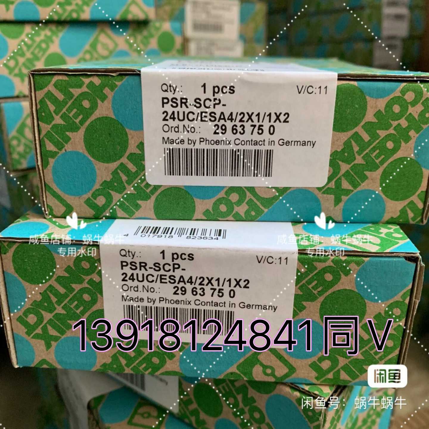 继电器2963750 PSR-SCP- 24UC/E~询价