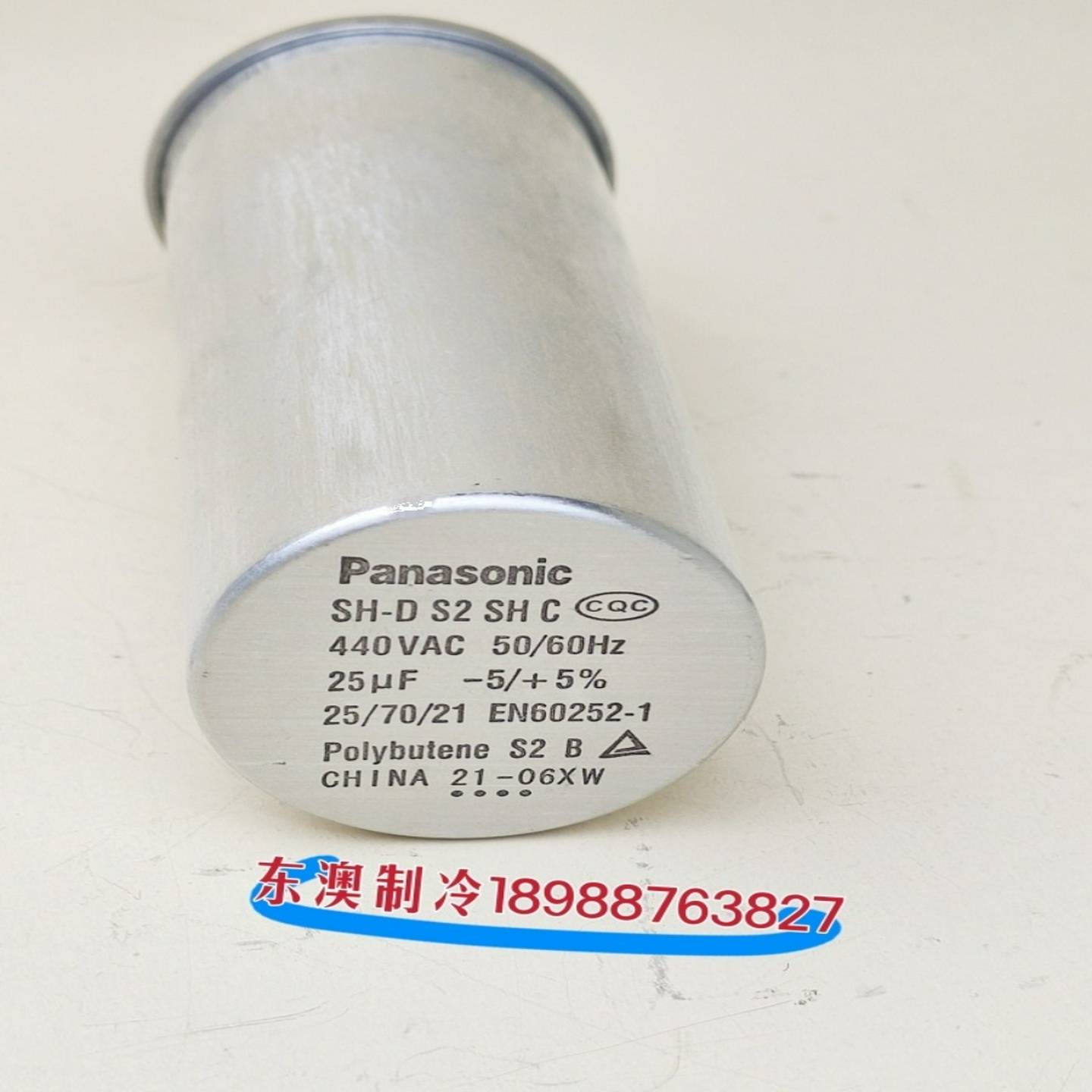 议价-原装松下panasonic制冷25UF空调压缩机冷干机冷水机启动器电