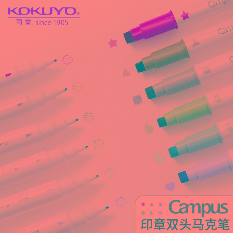 【2022年度新】Campus 印章双头荧光笔浅色马克笔手账记号