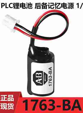 议价-全新ABPLC电池17D63-BA3VA-BPLC锂电池CR14250SE1/2AA