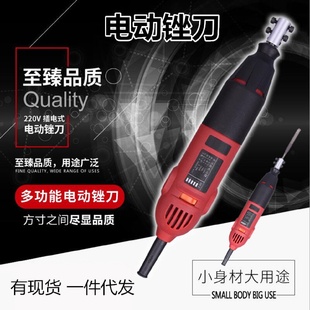 气动锉刀机打磨修边模具打磨往复研磨机电动工具 电动锉刀往复式