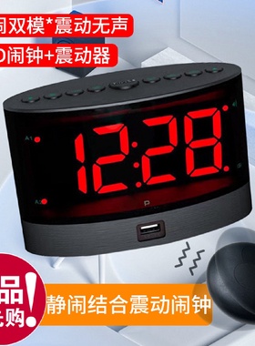 爆款无线震动钟聋哑人听力障碍老年人叫醒神器报警家用闹钟