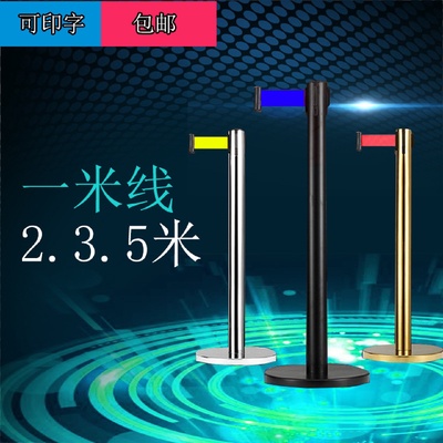 一米线栏杆座隔离带伸缩带不锈钢银行排队护栏围栏2迎宾柱礼宾杆5