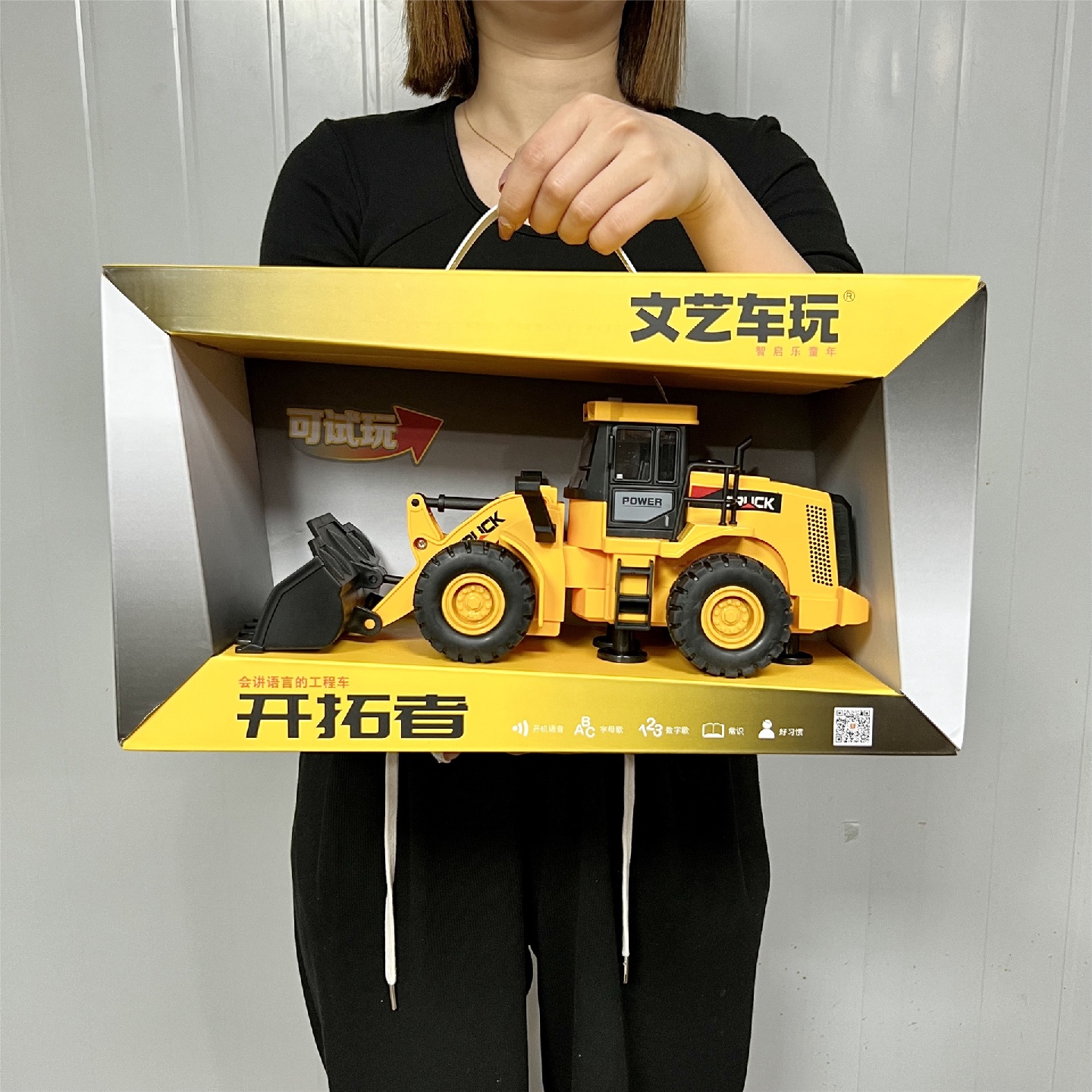 网红新款超大号压路机玩具车工程车套装儿童惯性推土铲车压路车LE