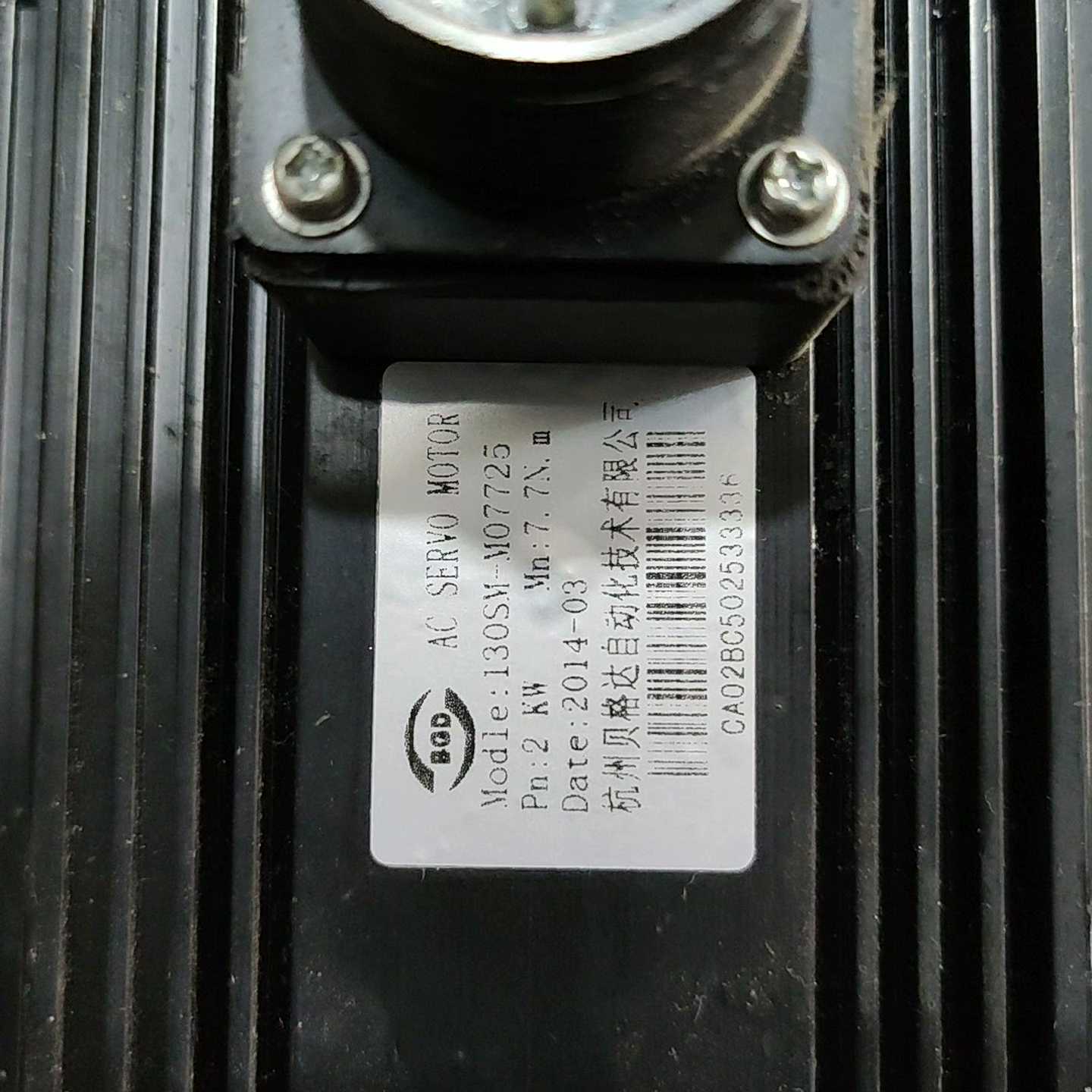 议价山龙兼容贝格达四伺服电机130st-m077252kw7.