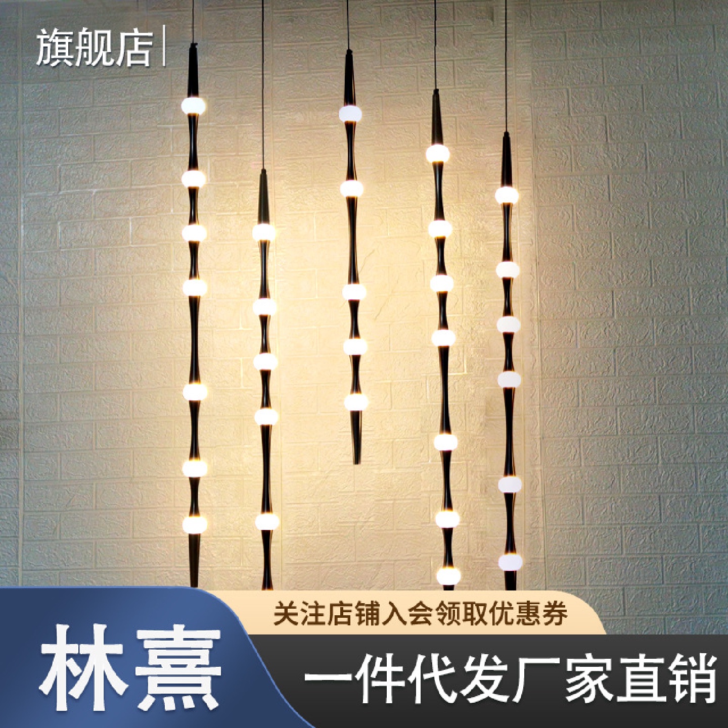简约卧室床头一字设计师餐厅吊灯展厅样品间别墅复式挑空楼梯灯