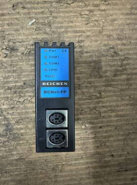 询价~北辰以太网模块  BCNet-FP