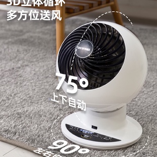 空气循环扇家用遥控定时便携桌面办公室宿舍小型电风扇