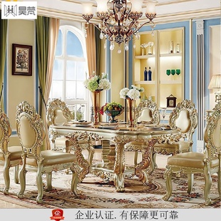 高档长方形餐桌长条长桌方型方桌子家用饭桌别墅奢华豪华高端 欧式