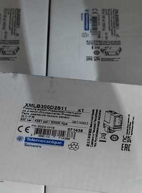 XMLB300D2S11压力开关有货询价