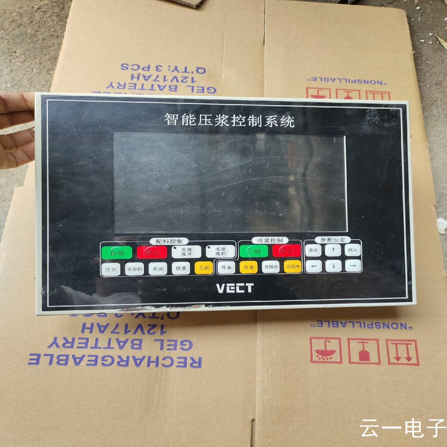 VECT智能压浆控制系统成色可以如图所示实物拍摄；议价