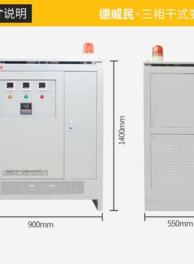 三相干式变压器SG150KVA整流隔离变压器80v转变208v200v150KW