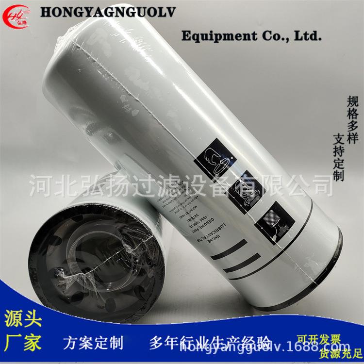 厂家供应1094190078-54768机油滤芯过滤器