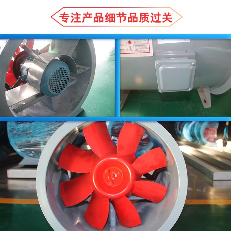 htf-11轴流式消防排烟风机工业车间通风设备风机风口防火阀风管
