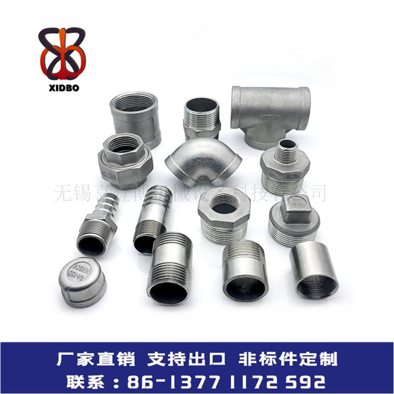 304/316不锈钢立式止回阀 H12W-16P内螺纹单向阀 4分丝扣逆止阀