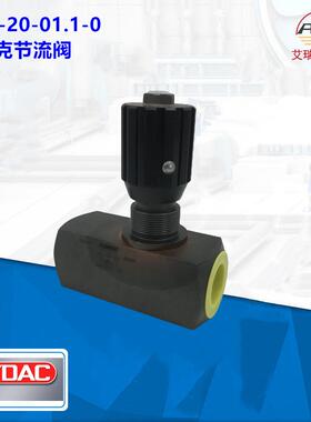 德国HYDAC阀 DRV-20-01.1/0原装FLUTEC节流