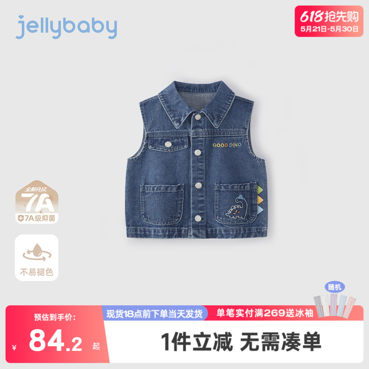 [7A抑菌]男童马甲宝宝冬季可爱恐龙衣服小童牛仔冬装儿童背心外穿