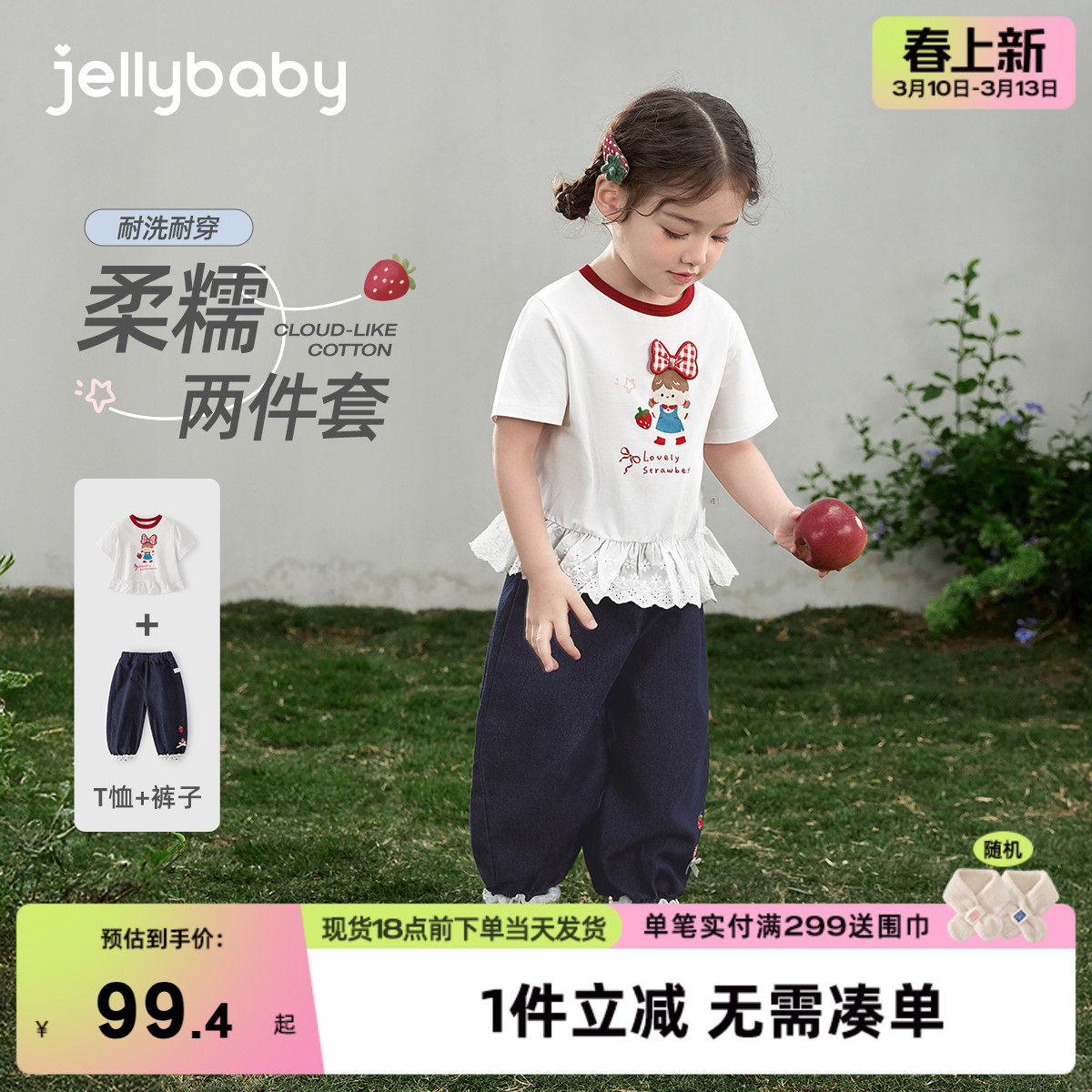 女童套装夏季儿童春夏休闲两件套小女孩短袖T恤长裤宝宝夏装衣服