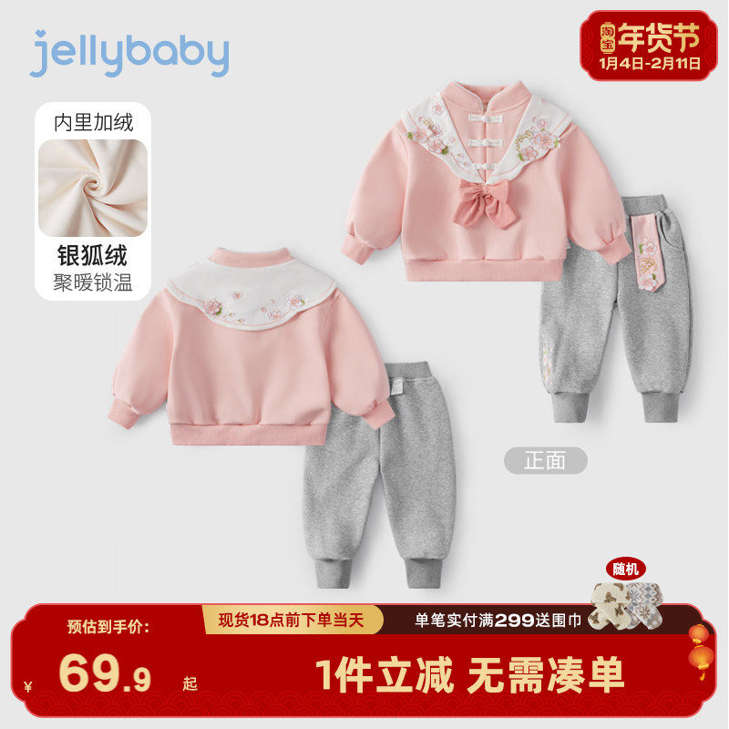 女童汉服套装新款儿童加绒中国风衣服小童秋冬童装宝宝冬装两件套,童装/婴儿装/亲子装,套装,淘宝优惠券,粉丝福利购,淘宝优惠卷